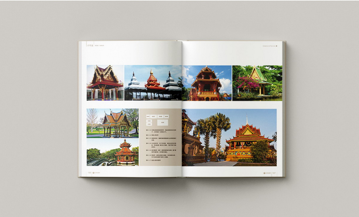 深圳画册设计宣传册设计公司