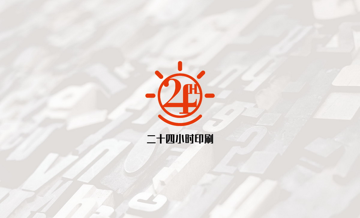 深圳logo设计VI设计公司