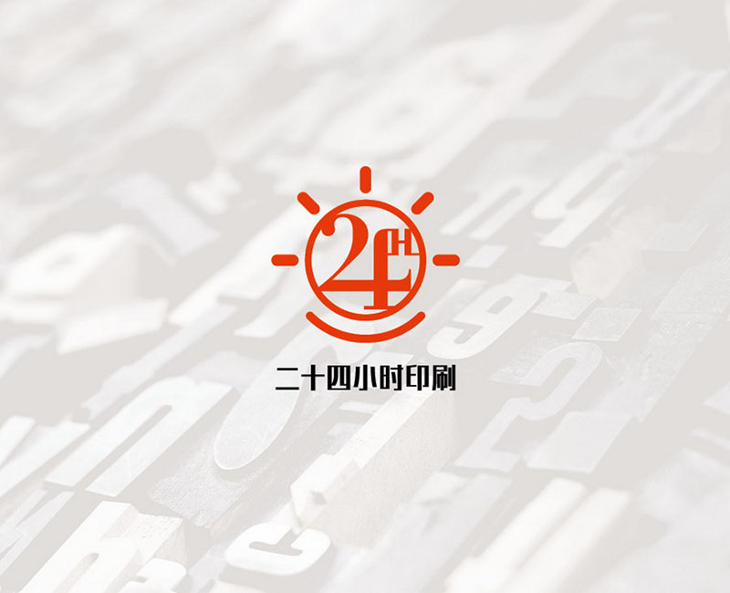 深圳logo设计VI设计公司