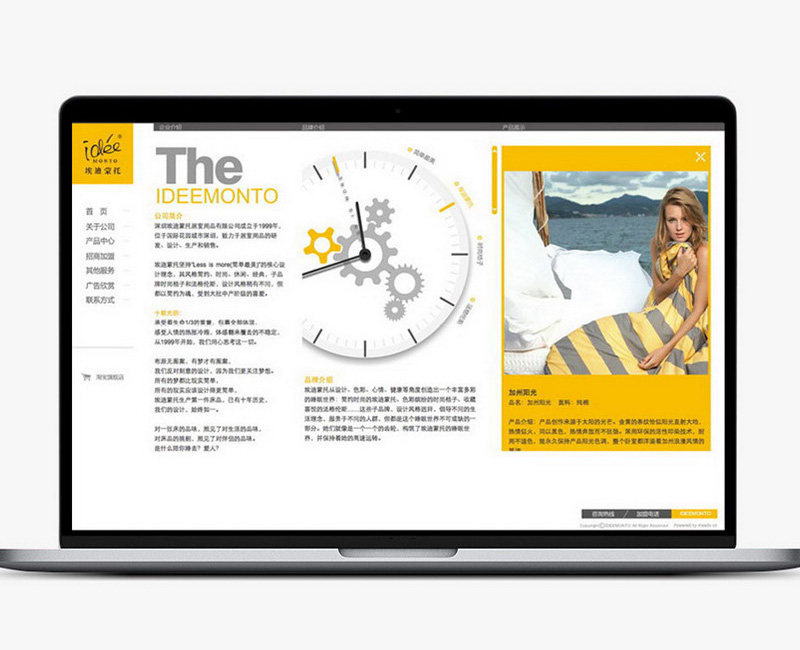 深圳高端网站设计公司