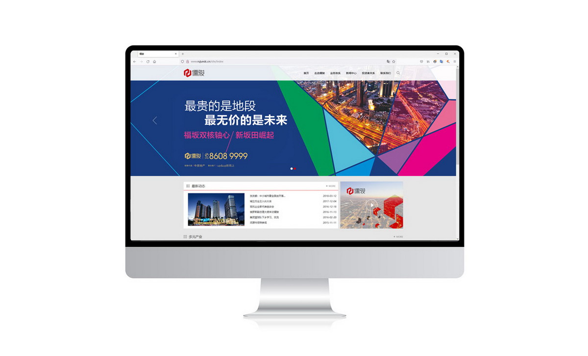 深圳高端网站设计响应式官网定制设计公司