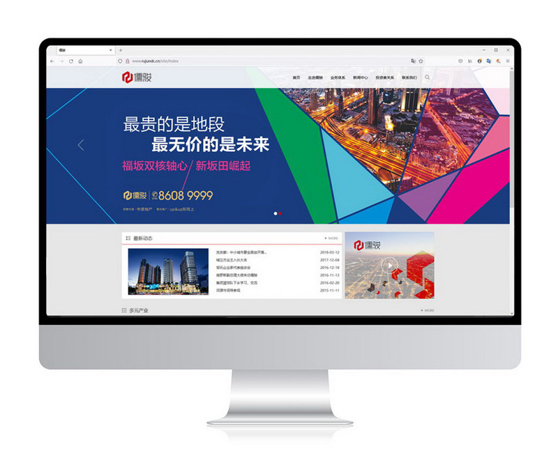 深圳高端网站设计公司